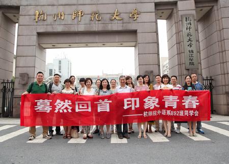 班级合影 班级合影