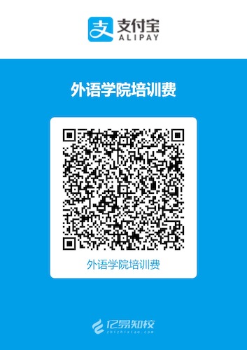 支付宝收款码(电子竞技博彩
培训费) 支付宝收款码(电子竞技博彩
培训费)